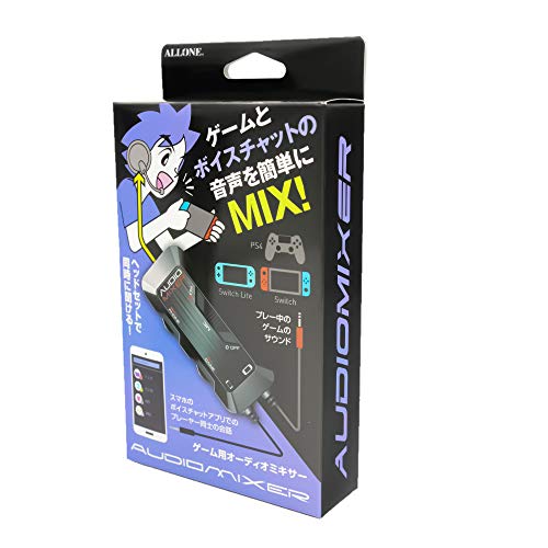 アローン ゲーム用オーディオミキサー ブラックの商品画像