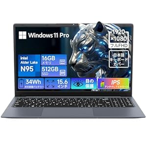 ノートパソコン 16GBメモリ+512GB SSD Intel N95 最大3.4GHz 15.6インチ 1920×1080 IPS液晶 Win11Pro
