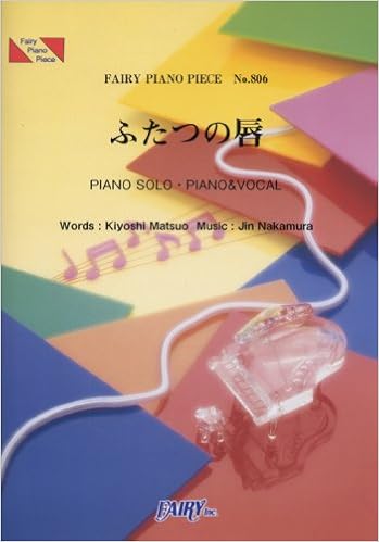 ピアノピース806 ふたつの唇 By Exile フジテレビ系月9ドラマ 東京dogs 主題歌 Fairy Piano Piece Fairy Inc Japan Amazon Com Books