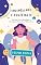 Livro Encontrando o Equilíbrio: Um Guia para o Bem-estar e Descoberta Pessoal na Adolescência (Caminhos da Psicoterapia Psicanalítica)