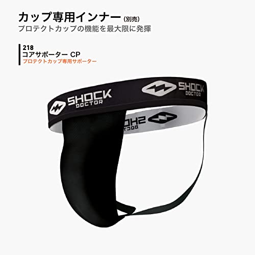 thumbnail image 2 of AirCore Hard Athletic Cup Shock Doctor 2 of 10