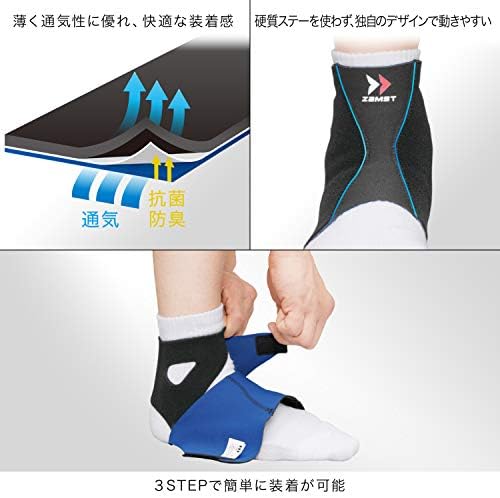 Amazon バドミントン松友選手愛用サポーターブランド ザムスト Zamst 足首 ソフト サポーター Fa 1 左右兼用 スポーツ全般 サポーター