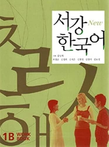 Korea Since 1850: Lone, Stewart, McCormack, Gavan: 9780756750596