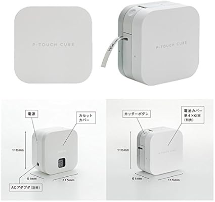 p touch cube amazon
