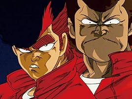 Amazon Co Jp 湘南爆走族を観る Prime Video