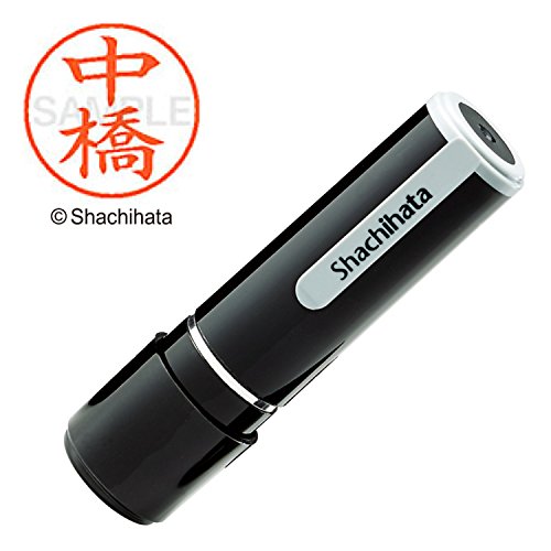 シャチハタ 印鑑 ハンコ ネーム9 XL-9 印面9.5ミリ 中橋
