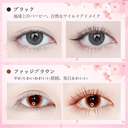 Zeesea カラー マスカラ 銀色ダイヤ 防水カール ロング ボリューム 6 5g 7ml 正規輸入品 B086svkj7v 704円 100 品質保証 激安通販専門店 全国一律送料無料 アウトレット