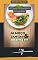 Livro RECEITAS FIT ALMOÇO E JANTAR (Receitas Low Carb - Fácio Preparo e Deliciosas, pães, tortas, doces, sopas, café da manhã, almoço, jantar, e muito mais Livro 1)