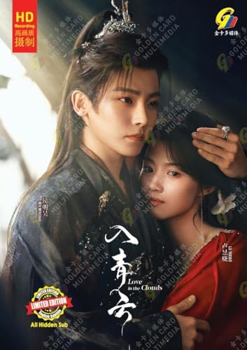 Amazon.com: LOVE LIKE THE GALAXY 星汉灿烂 - COMPLETE CHINESE TV