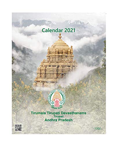 Tirumala Tirupati Devasthanams Tirupati 12 Sheets Calendar 2022 (Multicolor) | Daily Online Offer