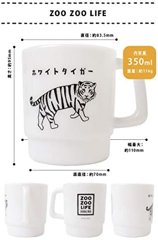 コップ プラスチック 割れない 日本製 350ml スタッキングマグ おしゃれ マグカップ 可愛い インテリア 大きめ 動物 アニマル Blq 337円 人気海外一番 100 品質保証 全品送料無料 即日出荷 Sale開催中