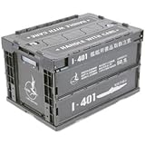 蒼き鋼のアルペジオ-アルス・ノヴァ- イ401艦載用折りたたみコンテナ