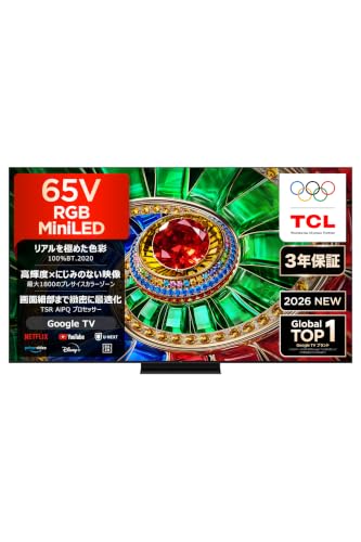 TCL 【3年保証】 65V型 テレビ 4K RGB Mini LED 倍速 65Q7D 100%BT2020 広色域 高輝度 Google TV Alexa AirPlay2 2.1ch ONKYO 2026年モデル