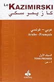 Le Kazimirski Arabe-Français : 2 volumes by 