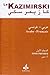 Le Kazimirski Arabe-Français : 2 volumes by 