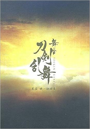 舞台 刀剣乱舞 義伝 暁の独眼竜 パンフレット 本 通販 Amazon