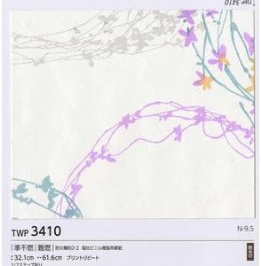 Amazon 壁紙 クロス パインブル トキワ ｔｗｐ ３４１０ 壁紙