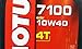 Motul 7100 4T Synthetic Ester Motor Oil - 10W40 - 1L. 836311