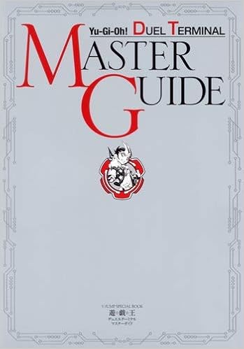 遊 戯 王 デュエルターミナル マスターガイド 愛蔵版コミックス Vジャンプ編集部 本 通販 Amazon