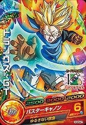 DORAGONBALL HEROES HGD5-47 Trunks: Gt C