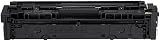 Canon 067H Original Yellow Toner Cartridge High Yield 2350 Pages view 3