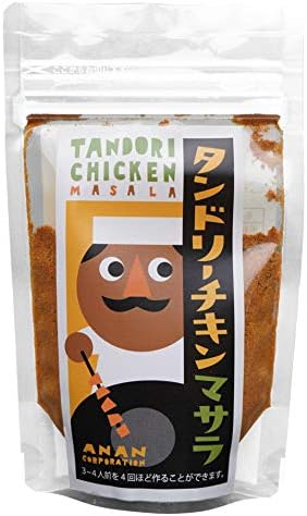 アナン タンドリーチキンマサラ 35g 合成着色料 保存料 化学調味料なし 創業64年のスパイス商のオリジナルブレンド