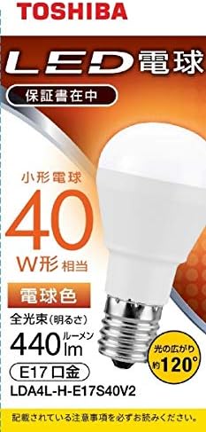Amazon Toshiba 東芝 Led電球 口金e17 ミニクリプトン形 調光非対応 全光束440lm 電球色 配光角ビーム角1度 40w相当 Lda4l H E17s40v2 東芝 Toshiba Led電球 通販