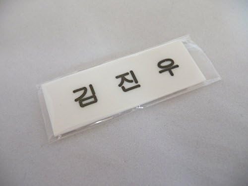 Amazon 韓国 K Pop Winner ウィナー キム ジヌ Nameプレート 名札 ネームバッチ アイドル 芸能人グッズ 通販