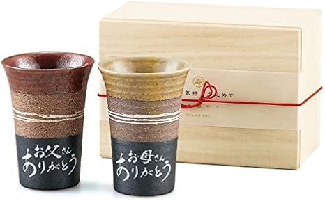 Amazon 美濃焼き 名入れペアカップ 両親贈呈用 結婚式 記念品 母の日 父の日 湯呑み オンライン通販
