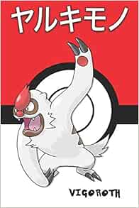 Vigoroth ヤルキモノ Yarukimono Muntier Pokemon Notebook Blank Lined Journal Legends Lickitung Amazon Com Books