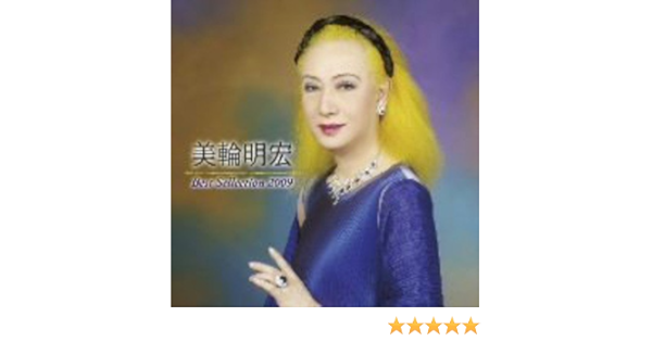 Miwa Akihiro Best Selection Amazon Com Music