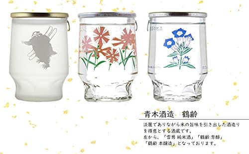 Amazon Co Jp ワンカップ 日本酒 飲み比べセット 6本セット 鶴齢 雪男 純米酒 英君 グラスカップ 六花酒造 じょっぱりカップ ふくのひれ酒 食品 飲料 お酒