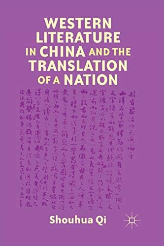 Amazon.com: Translingual Practice: Literature, National Culture