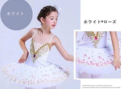 Gratty 子ども 女の子 バレエレオタード バレエ衣装 キッズ チュチュ スカート パニエ チュチュスカート キッズ 子供 バレエ ダンス 衣装 発表会 練習用 競技着 100 160cm B0h94q2h 2 795円 激安通販ショッピング 超人気 専門店 人気海外一番 超美品再入荷品質
