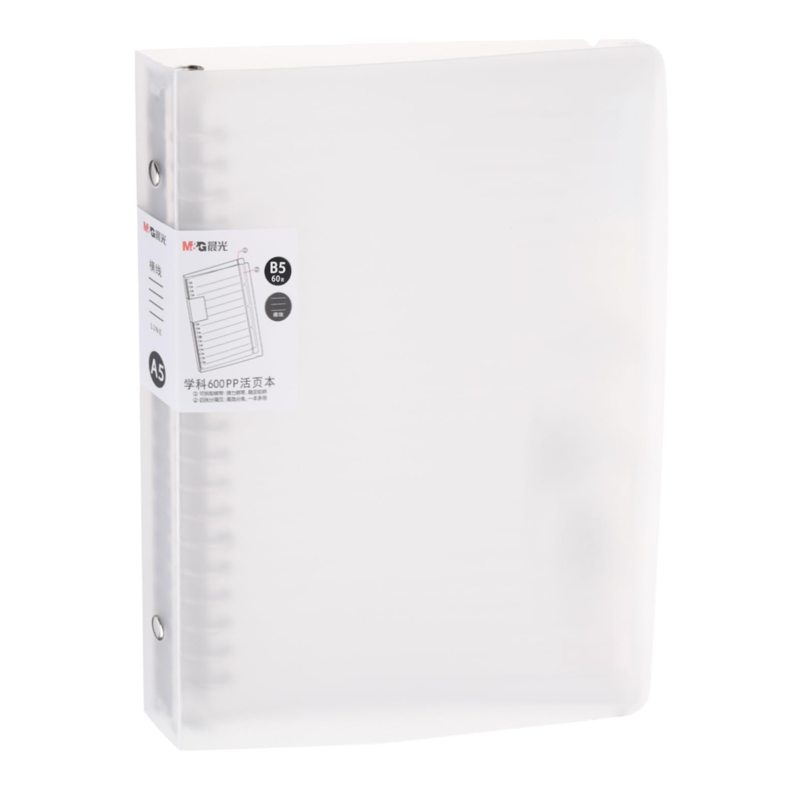 M&G Telescoping Binder Notebook, B5 26 Holes Spiral Ring 60 Sheets Notepaper Refillable Ring Binder with Frosted Cover for Office Home, Horizontal Lines