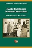 Medical Transitions in Twentieth-Century China (China Medical Board Centennial)