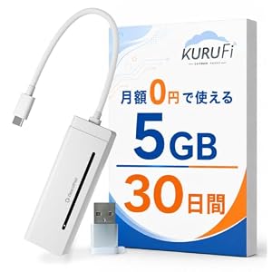 【グローカルネット】5GB 30日 ギガ付き KURUFi クルファイ バッテリーレス ポケットWiFi モバイルルーター 軽量 小型 車載対応