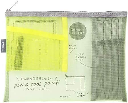 Amazon.com: Midori 41768006 Pulp Pen Case White : Arts, Crafts
