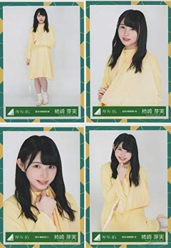 Amazon 生写真 日向坂46 柿崎芽実 18 Winter 09 10 11 12 5th それでも歩いてるmv衣装 4種コンプ 欅坂46 けやき坂46 ひらがなけやき アイドル 芸能人グッズ 通販