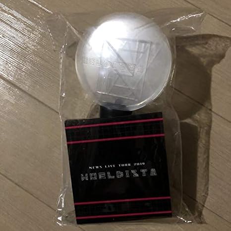 Amazon News Live Tour 19 Worldista グッズ ペンライト ワールディスタ ライブ 増田貴久 加藤シゲアキ 手越祐也 小山慶一郎 303 おもちゃ ホビー