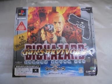 Gun Survivor 4 Biohazard Heroes Never Die W Guncon2 Japan Import Video Games Amazon Com