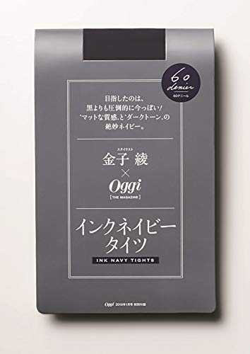 Oggi 2019年1月号 画像 B