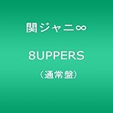8UPPERS(通常盤)