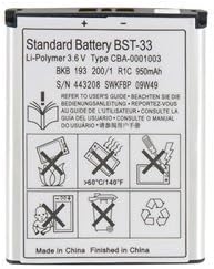 Bluetone 3.6V 950Mah Exquisite Lithium Battery For Sony Ericsson Bst-33 (Silver)