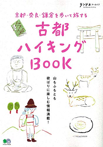バックナンバー 表紙画像 1