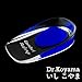Dr.Koyama Massaging Insoles for Stop Heel Pain Relief Achilles Tendonitis Heel Spurs Orthotic Inserts Gel Insoles Heel Cup (Men's 8-13)