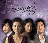 [CD]妻の誘惑 韓国ドラマOST ベスト & リミックス