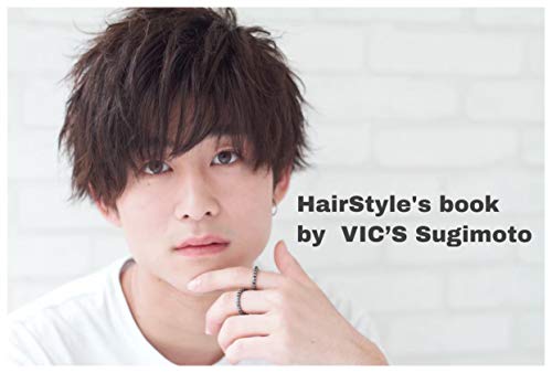 Hairstyle Book By Vics Sugimoto Hairstylebook Japanese Edition