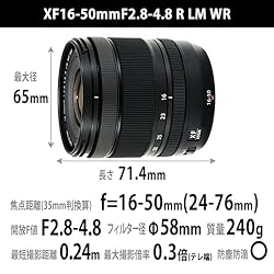 FUJIFILM XF16-50mmF2.8-4.8 R LM WR Zoom Lens