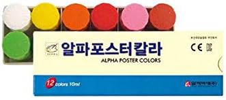 Opaque Watercolor Paint Alpha Student 10ml 12 Color Poster Color